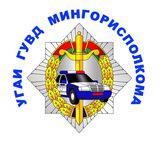 Пост ГАИ