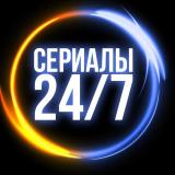 Сериалы 24/7 онлайн | Финал Сверхъестест