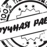 Handmadeplanet
