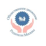 🗣НОВОСТИ - Родители Москвы