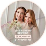 Центр женского здоровья «Я». Бесплатные 