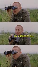 Трапятник
