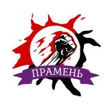 Прамень