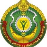 Министерство труда и социальной защиты Р