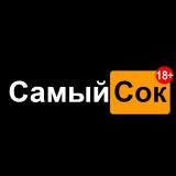 Сливчанский