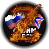 Z 🔥Сводки ополчения Новороссии (ДНР, ЛНР