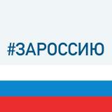 Парламент КуZбасса