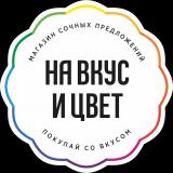 Новости и предложения от компании На Вку