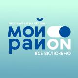 Про Мой район