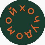 Хочу домой - Путешествия, в которые вы н