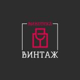 Винотека «Винтаж» | Москва