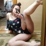 Здесь находятся все твои бывшие, и слиты