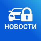 StarLine Телематика. Новости и Обновлени