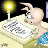 Юморески