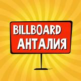 Анталия : чат, объявления | Работа | Зна