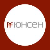 ЮНСЕН