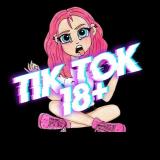 NAKED TikTok 🔞