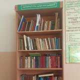 Science library