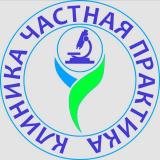 Клиника Частная Практика. Dr_Evgenii_Vol
