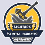 ⚡️ LightApk - взломанные игры и приложен