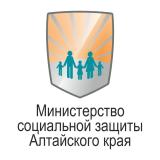 Министерство социальной защиты Алтайског