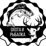 РЫБАЛКА ОХОТА ОТДЫХ