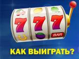 Заработок на играх
