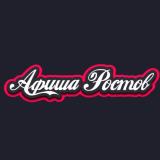 Афиша Ростов | Новые заведения в Ростове