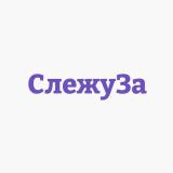 СлежуЗа - Инвестиции