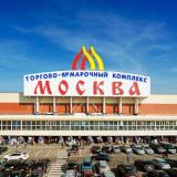 Оптовики | ЛЮБЛИНО | поставщики | Садово