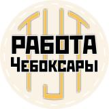 Работа | Митино • Путилково • СЗАО