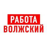 джоб оффер