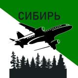 Билеты из Сибири - Новосибирск, Краснояр