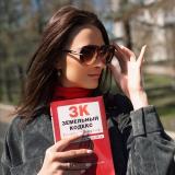 «10 Соток»: земля, недвижимость, заработ