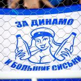 Шулика