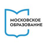 Департамент образования и науки г. Москв