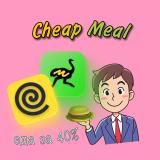 Cheap Meal 🍱|Рефанд Delivery club/Яндекс