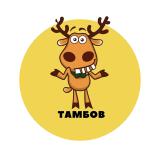 Тамбов | События | Подслушано