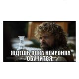 Small Data Science for Russian Adventure