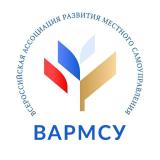 ВАРМСУ Всероссийская ассоциация развития