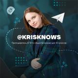 KRIS KNOWS | Обществознание ЕГЭ для 10 к