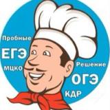 Огэ ответы 2023 2024