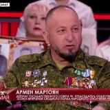 Самвел