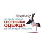 Спортивная женская одежда в Ростове-на-Д