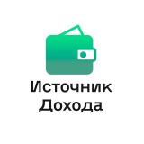 Источник Дохода ◉ Про Деньги , Бизнес и 