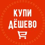 СКИДКИ ️АКЦИИ
