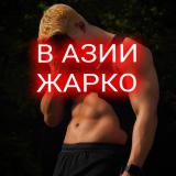 Чо там сегодня в Азии 🦋 Новости BTS BLAC