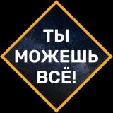 ✨ Закон Притяжения✨Аффирмации и Медитаци