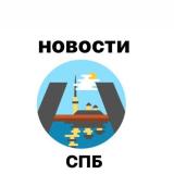 Новости Санкт-Петербурга | Ленинградская