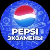 ОТВЕТЫ НА ОГЭ